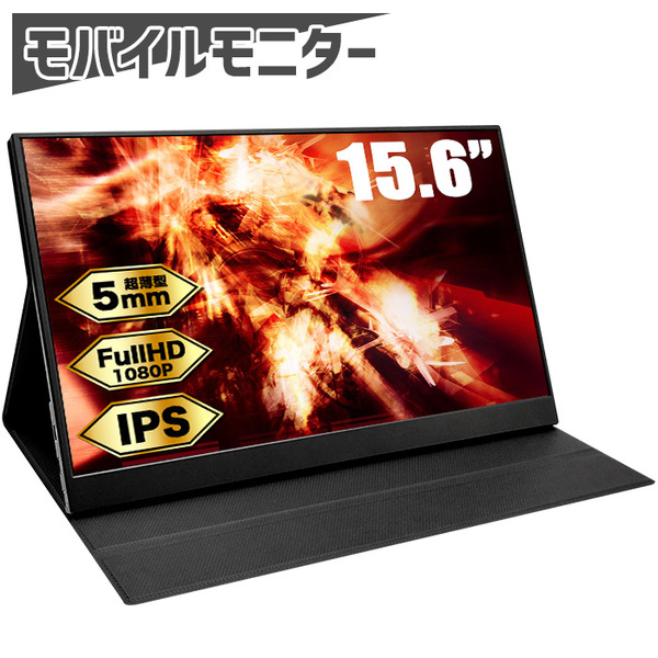 Amazon.co.jp: モバイルモニター Jhcztrk ポータブルモニター