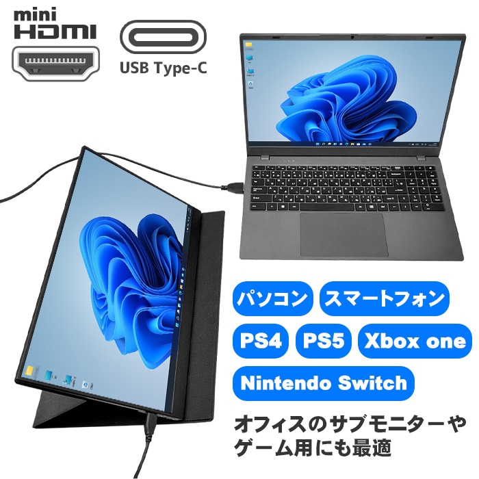 PASOUL モバイルモニター PA156FH 15.6インチワイド ブラック フルHD