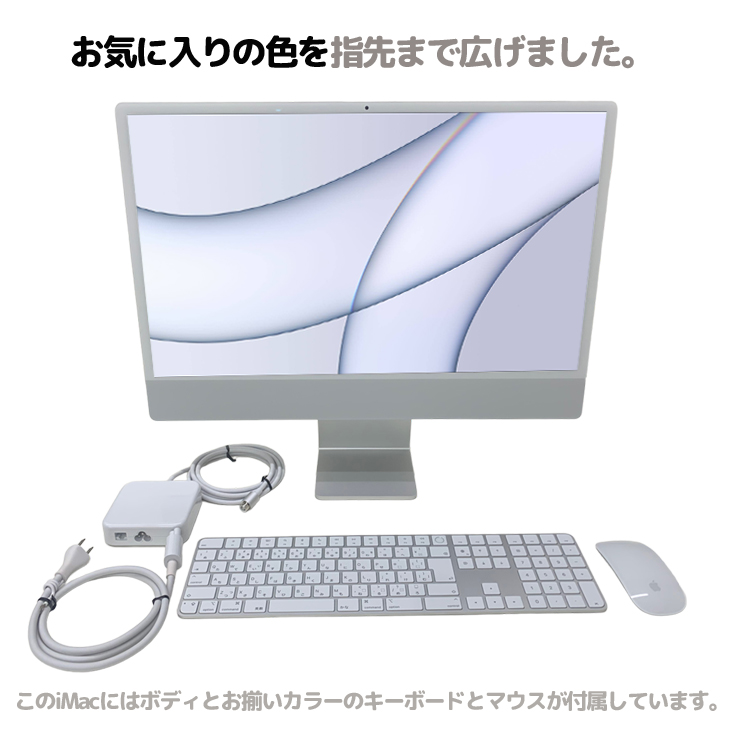 PC/タブレット デスクトップ型PC Apple iMac 24inch MGPC3J/A A2438 4.5K 2021 一体型 選べるOS Touch 