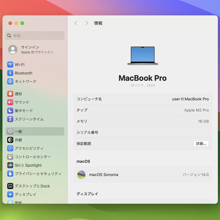 MacBook Pro 【未開封】Apple 14.2inch MPHH3J/A A2779 Early MacBook Pro 【未開封】Apple 14.2inch MPHH3J/A A2779 Early