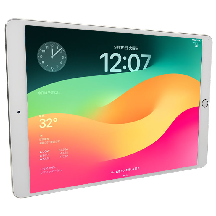 【SIMフリー】Apple iPad Pro Wi-Fi+Cel 256GB A1709 MPHH2J/A [Apple A10X(6コア)  SSD256GB 10.5インチ iPadOS 17 シルバー ] ：良品