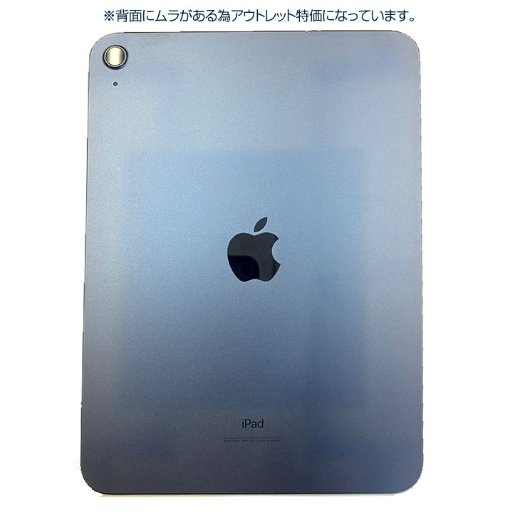 iPad Apple iPad10 第10世代 3L204J/A Wi-Fi 2022 64GB A2696