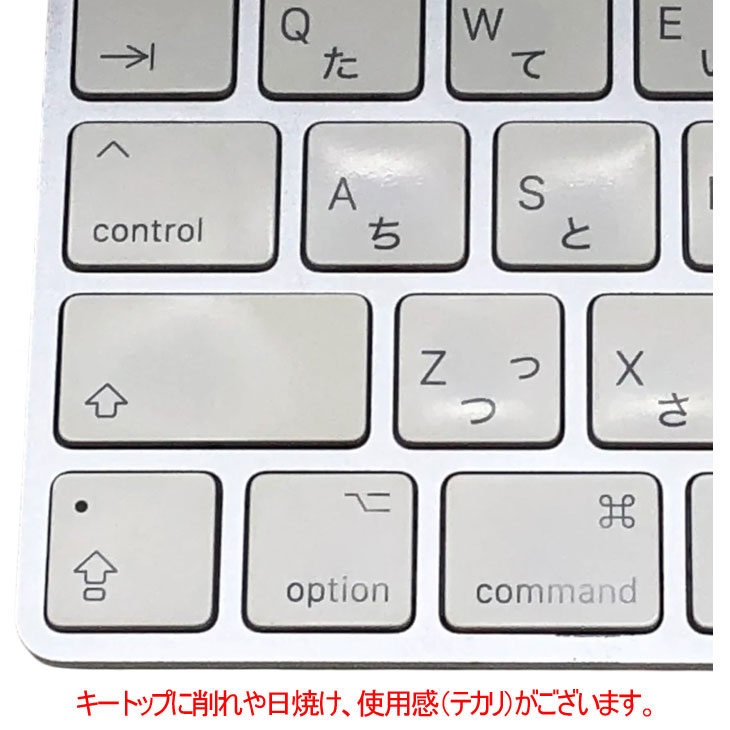 中古】Apple アップル 純正 Magic Keyboard（テンキー付き）マジック