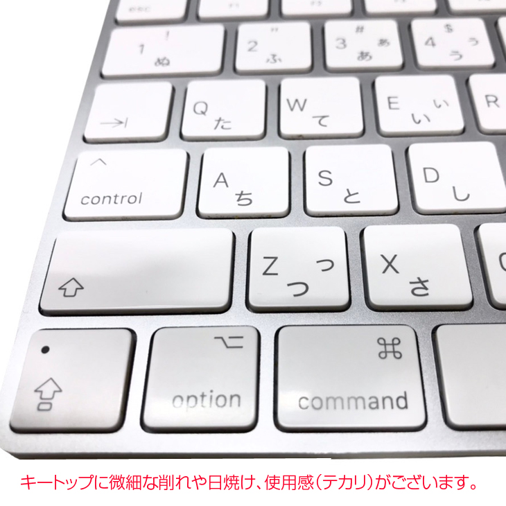 中古】Apple アップル 純正 Magic Keyboard（テンキー付き）マジック