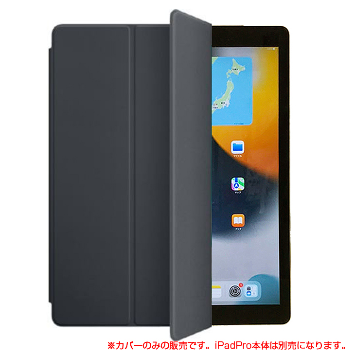 APPLE iPad Pro(12.9)用 Smart Cover MQ0G2FE/A 12.9インチ チャコール 