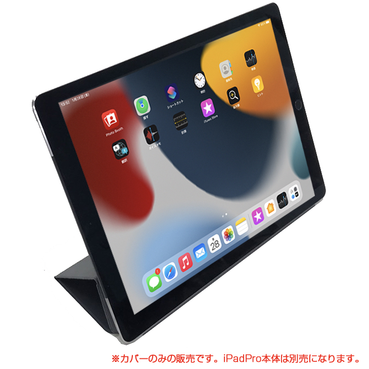 APPLE iPad Pro(12.9)用 Smart Cover MQ0G2FE/A 12.9インチ 