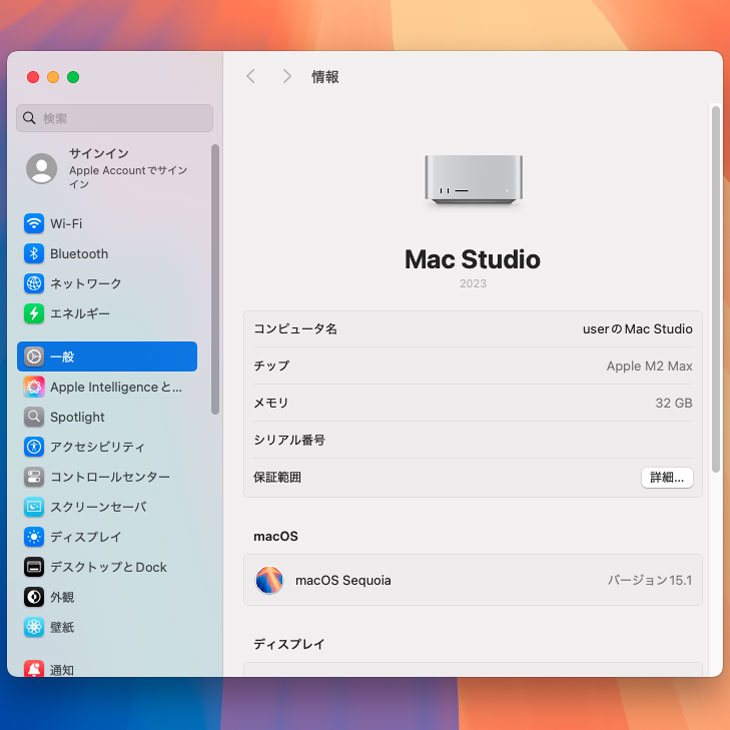 Mac Studio M2 Max 32GB 美品 元箱・付属品完備 Mac Studio [整備済製品] 12コアCPUと30コアGPUを搭載したApple M2 Max