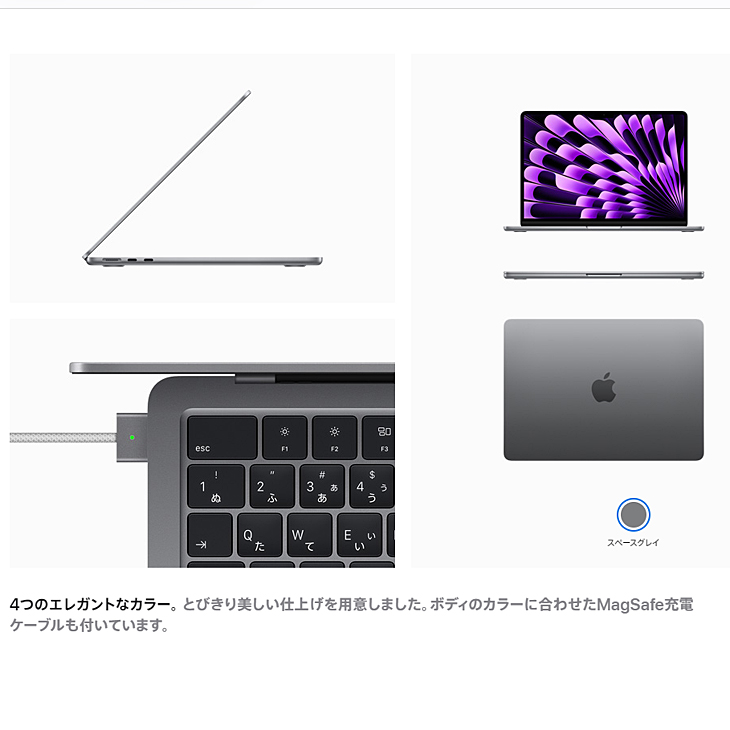 未開封品】Apple MacBook Air 15.3inch MQKP3J/A A2941 2023 TouchID