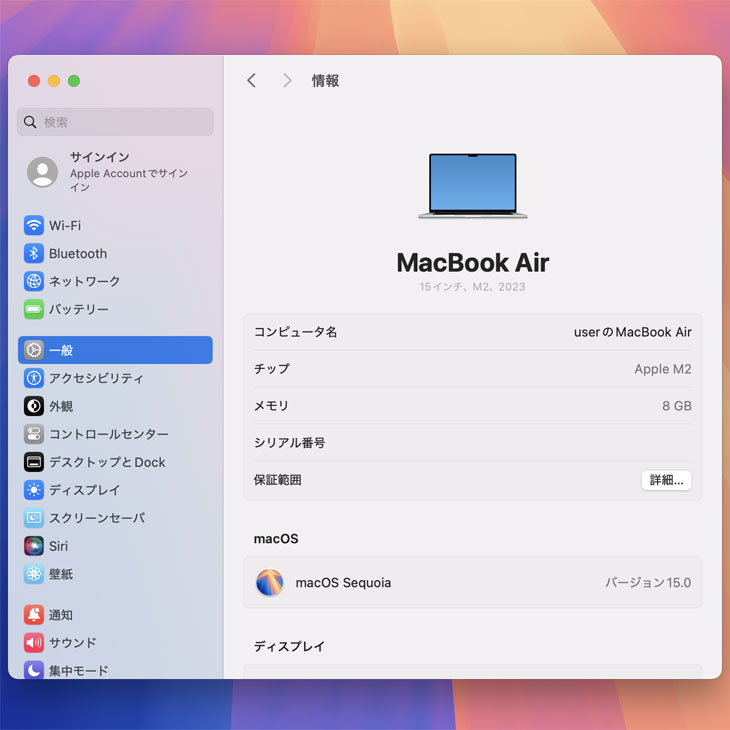 MacBook Air Apple 15.3inch MQKR3J/A A2941 2023 選べるOS MacBook Air Apple 15.3inch MQKR3J/A A2941 2023 選べるOS