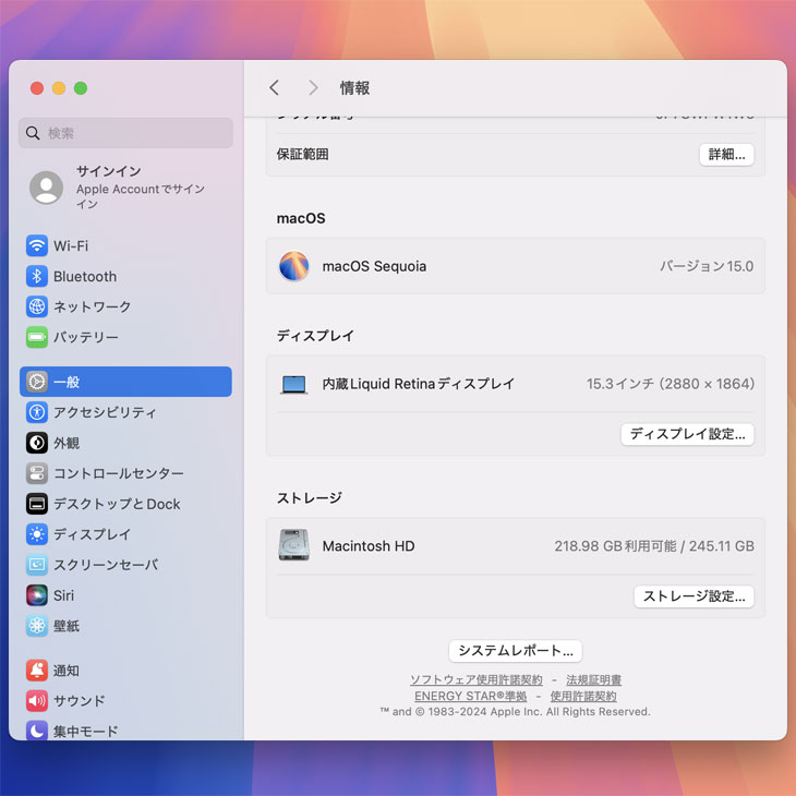 MacBook Air Apple 15.3inch MQKR3J/A A2941 2023 選べるOS MacBook Air Apple 15.3inch MQKR3J/A A2941 2023 選べるOS