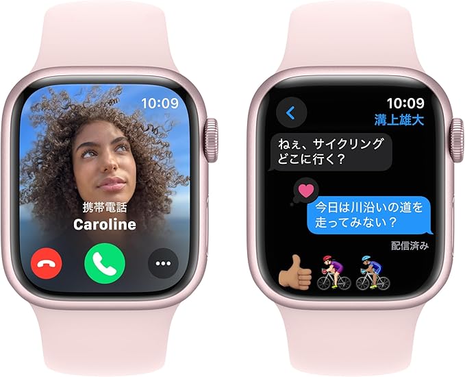 Apple Watch Series 9 【中古】Apple 9（GPS）41mm MR933J/A A2982