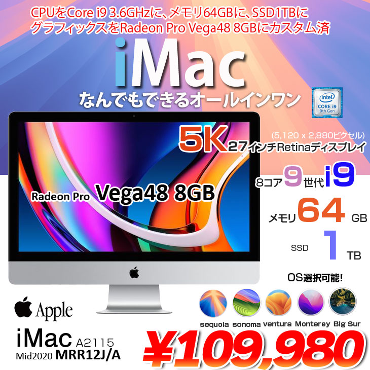 Apple iMac 27 インチ 16GB 1TB ② iMac 27インチ2019 i5 SSD256GB メモリ16GB