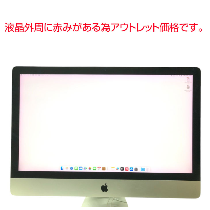 iMac 27インチ Core i9 メモリ16GB SSD1TB Apple iMac 27インチ 2020年Intel搭載最後のCore i9