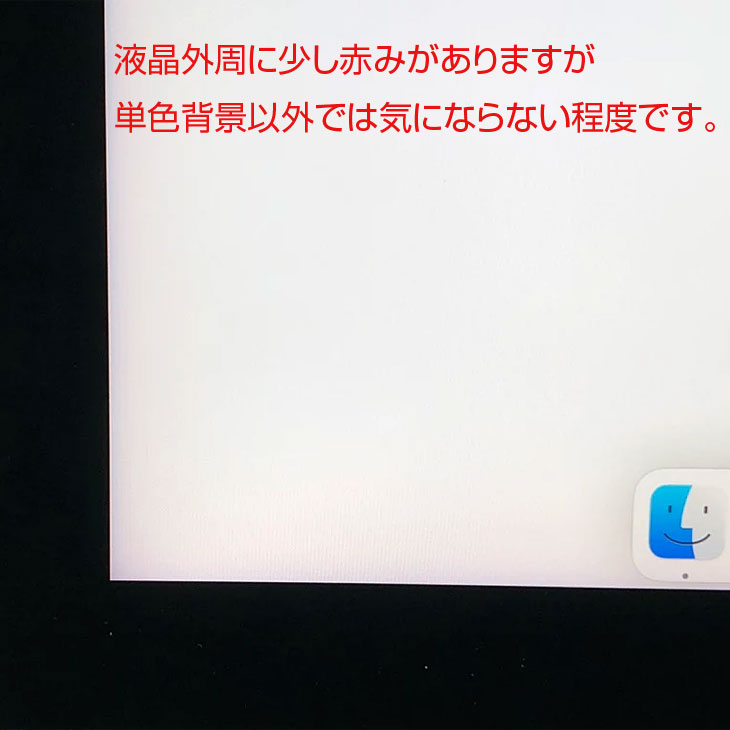 iMac（Apple） 【今だけ純正キーボードマウス付】Apple iMac 21.5inch