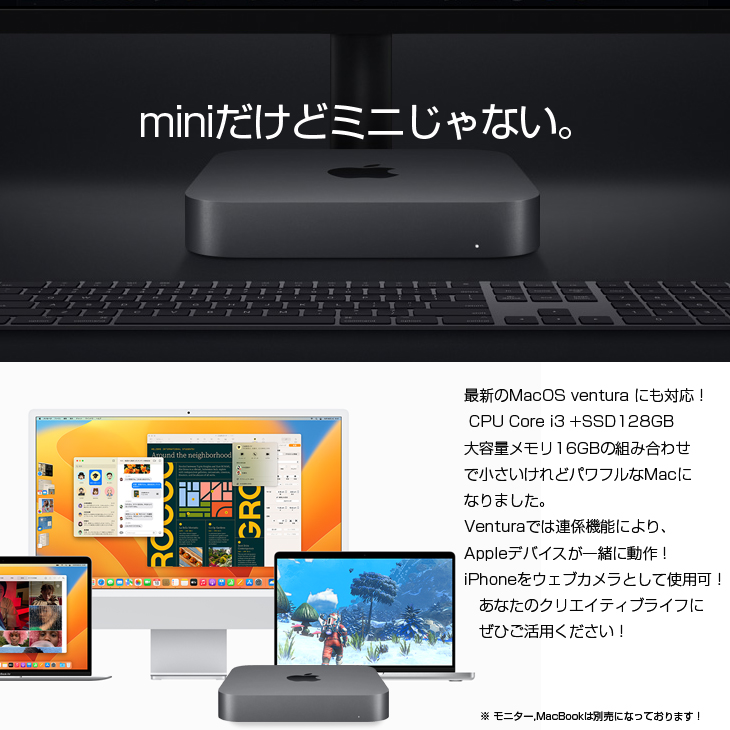 Apple Mac Mini MRTR2J A A1993 2018 小型デスク 選べるOS [Core I3 8100B 3.6GHz 16GB  SSD128GB 無線 BT スペースグレイ 純箱 Macデスクトップ