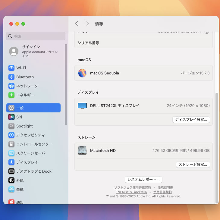 Mac mini 【中古パソコン】Apple MRTT2J/A A1993 2018 小型デスク