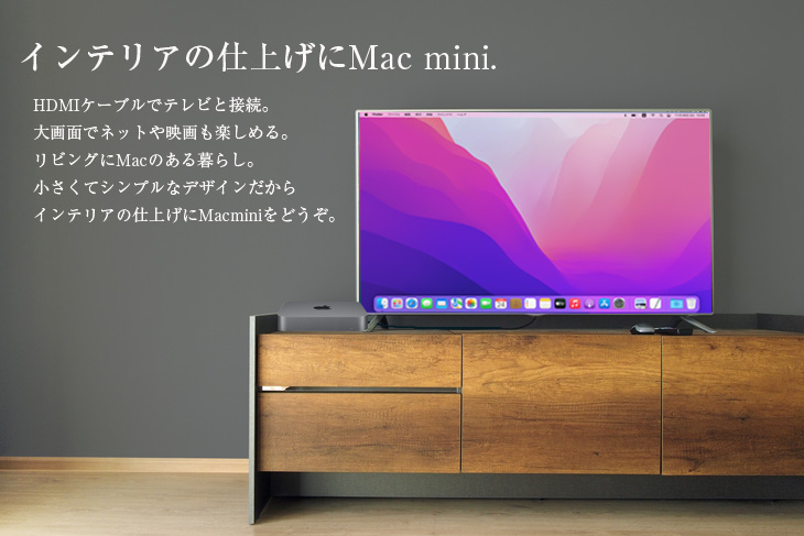 Apple Mac mini MGEN2J/A A1347 Late 2014 小型デスク 選べるOS Monterey or Bigsur  [Core i5 4278U 2.6GHz 16GB SSD512GB 無線 BT]：良品 : macmini-mgen2-16g :  中古パソコンのワットファン - 通販 - Yahoo!ショッピング