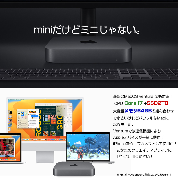 Apple Mac Mini MRTT2J A A1993 2018 小型デスク 選べるOS [Core I7