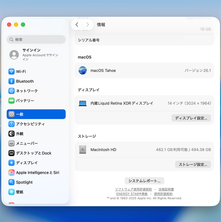 MacBook Pro Apple 14.2inch MRX33J/A A2992 2023 OS [Apple M3 11コア