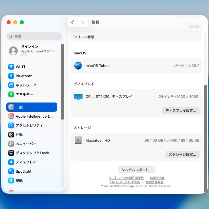 Apple 【中古パソコン】Apple Mac Studio MJMV3J/A A2615 M1 Max 2022