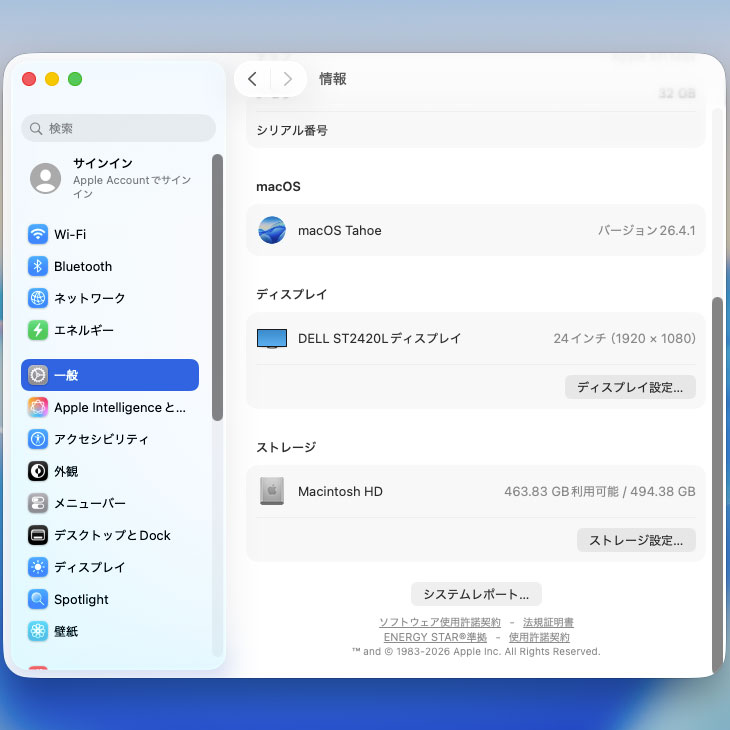 Macデスクトップ Mac Studio (M1 Max) 32GB/512GB MJMV3J/A Mac Studio (2022) - Technical Specifications - Apple Support