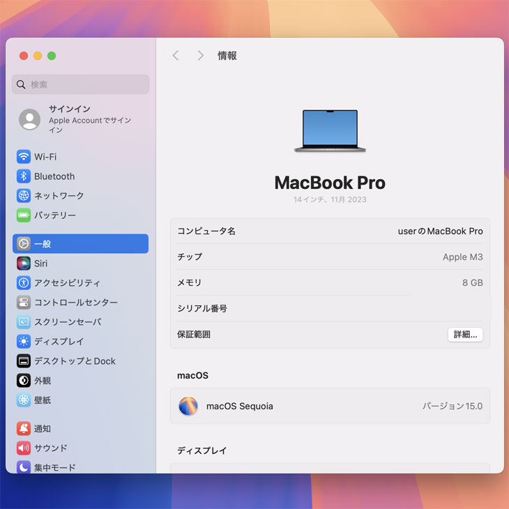 MacBook Pro Apple 14.2inch MTL83J/A A2918 Late 2023 選べるOS