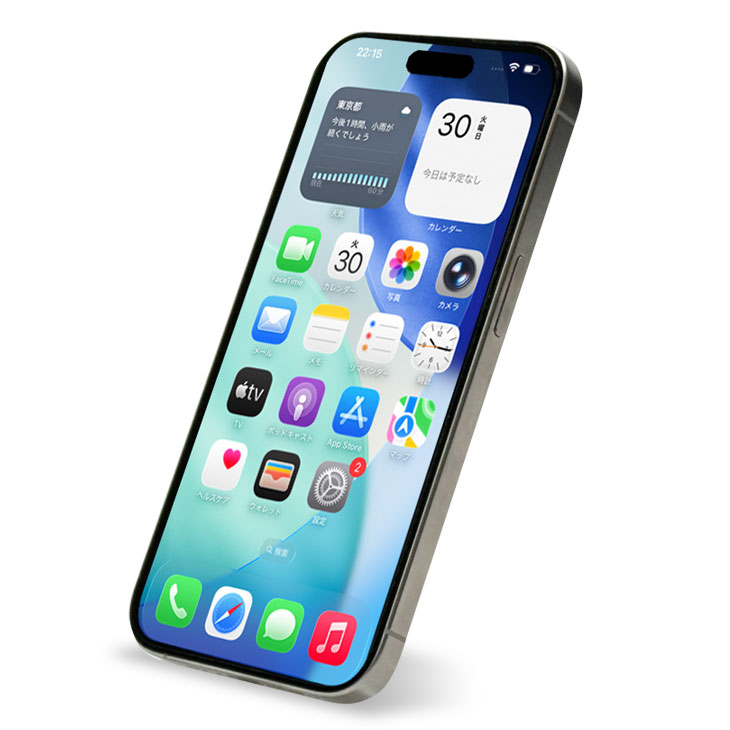 【美品 】iPhone15 Pro 128GB BT87% 付属品付き iPhone15 Pro 商品一覧｜ムスビー【中古スマホ・中古タブレット専門の