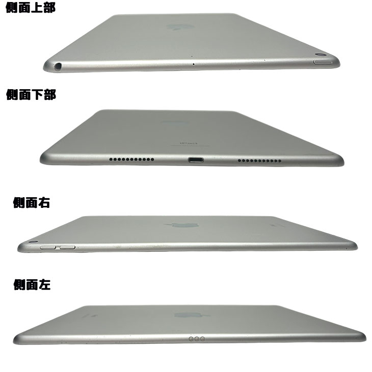 Apple iPad Air3 Retina Wi-Fiモデル 64GB A2152 MUUK2J/A [Apple A12 64GB 10.5  iPadOS 17.6.1 シルバー ] ：アウトレット : muuk2ja-c : 中古パソコンのワットファン - 通販 - Yahoo!ショッピング