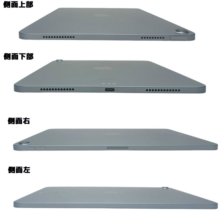 iPad 【中古パソコン】Apple iPadAir6 第6世代 MUWD3LL/A Wi-Fiモデル