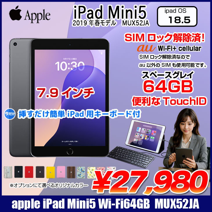 (美品) iPad Mini5 第5世代 WiFi 256GB キーボード付き Amazon | iPad Mini5 mini4 キーボード ケース タッチパッド搭載