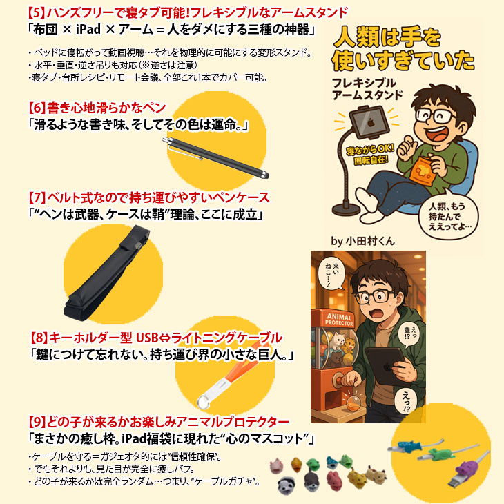 【美品です】即購入可能　iPad5 付属品未使用 41O52lLsbiL.jpg