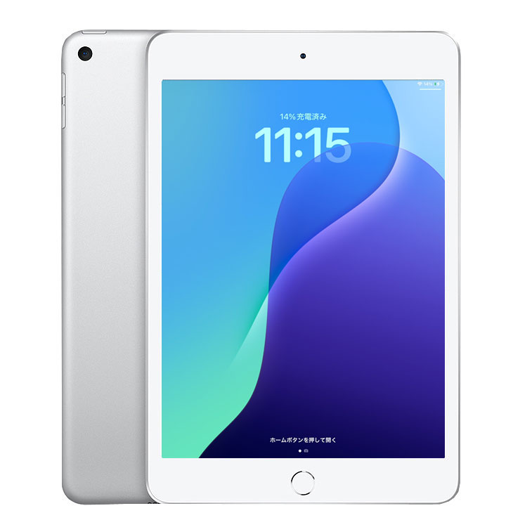 SIMロック解除済】Apple iPad mini5 MUXD2J/A A2124 第5世代 au Wi-Fi+Cel 256GB [ A12 7.9  OS 18 シルバー ] ：アウトレット : muxd2ja-c : 中古パソコンのワットファン - 通販 - Yahoo!ショッピング