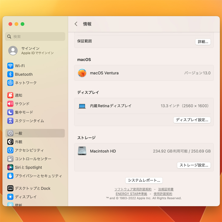 MacBook Air Apple 13.3inch MVFL2J/A A1932 Retina 2019 選べるOS