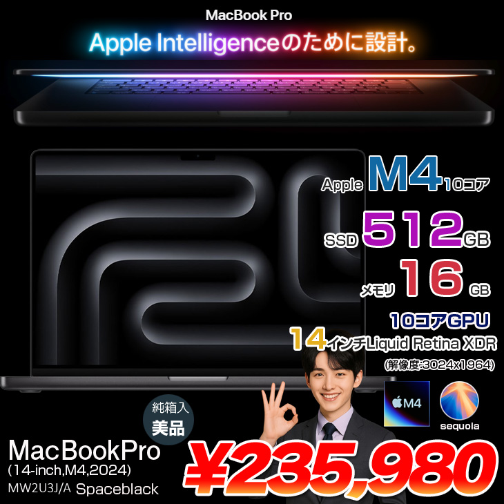 MacBook Pro Apple 14inch MW2U3J/A A3112 2024 Sequoia [Apple M4 10
