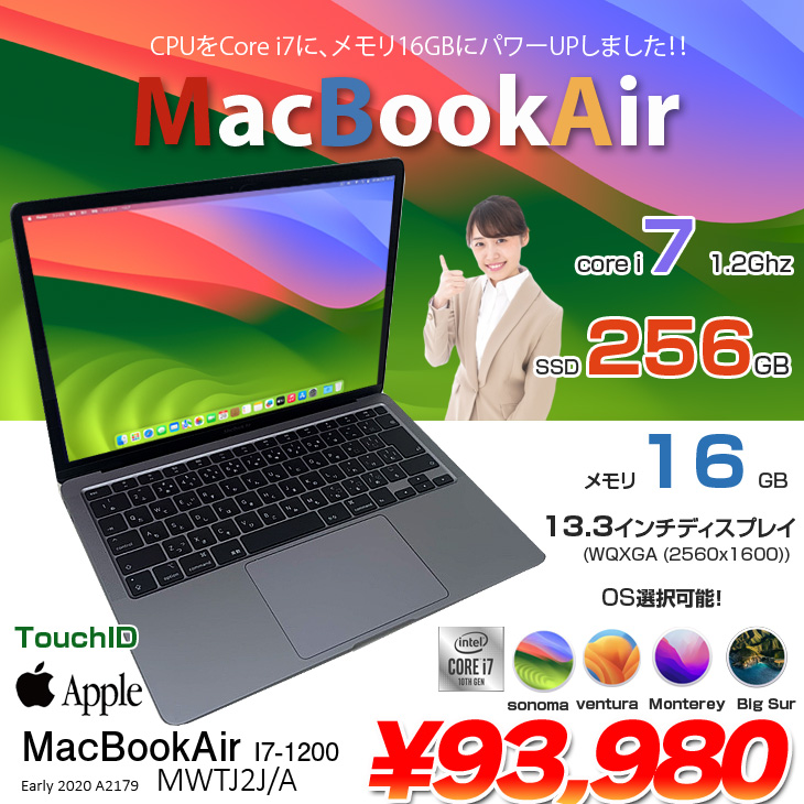 Apple MacBook Air 13.3inch MWTJ2J/A A2179 TouchID 2020 選べるOS [core i7  1060NG7 16G SSD256GB カメラ 13.3 Space Gray ] ：アウトレット