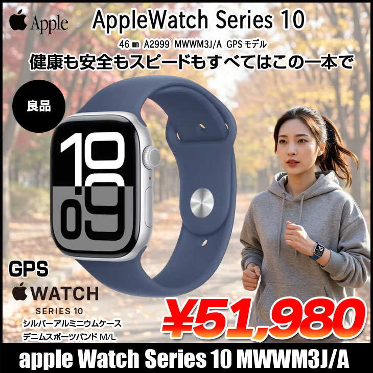 【SALE】Apple Watch Series3 38mm GPSモデル　中古　リサイクルショップ宮崎屋住吉店24.5.15ｋ ゲオ公式通販サイト/ゲオオンラインストア【中古】【安心保証