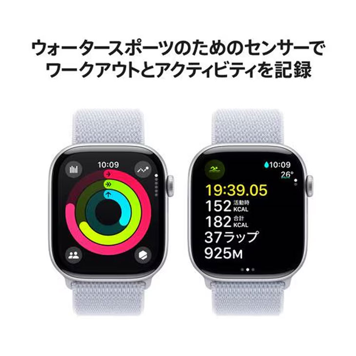 Apple Watch Series 10 【中古】Apple （GPSモデル）46mm MWWN3J/A