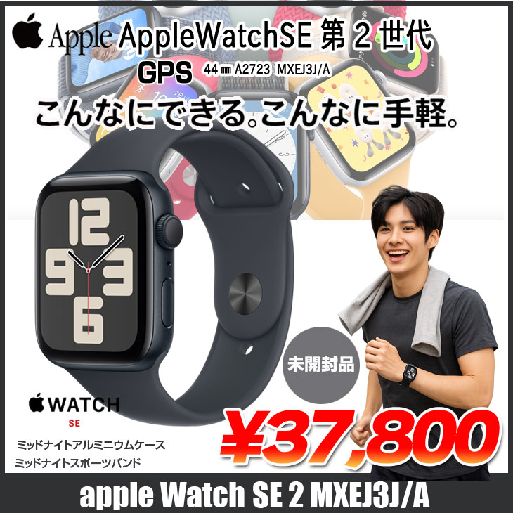 【最終？値下げ】Apple Watch 2 38mmNike 中古　箱無し　+   充電器 中古】Apple Watch Series 2 Nike+ 38mm シルバーアルミニウムケース