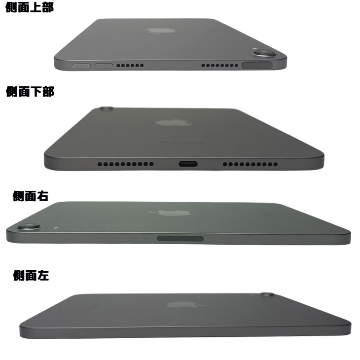 iPad 【中古パソコン】Apple mini7 MXNA3ZP/A A2993 第7世代 Wi-Fi