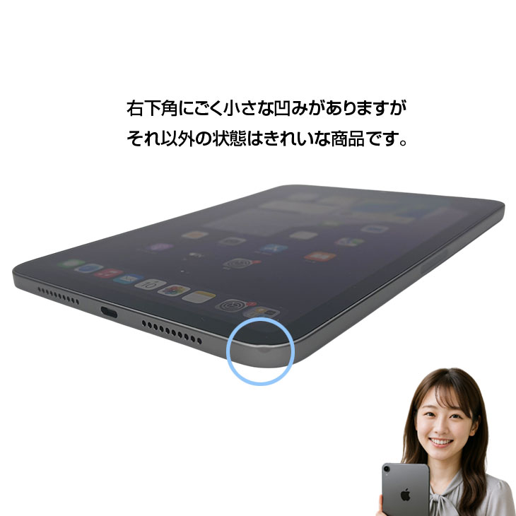 iPad 【中古パソコン】Apple mini7 MXNA3ZP/A A2993 第7世代 Wi-Fi