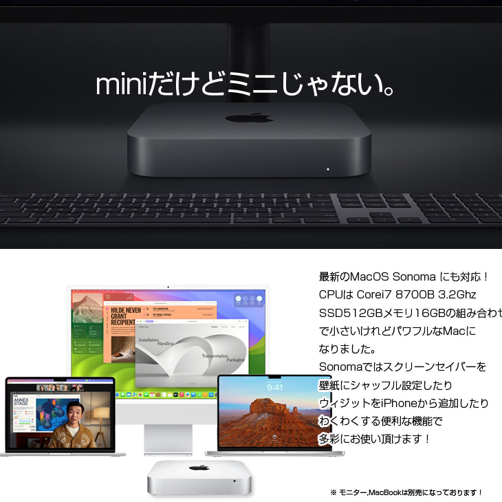 Apple Mac mini MXNG2J/A A1993 2020 小型デスク 選べるOS [Core i7 8700B 3.2GHz  メモリ64GB SSD512GB 無線 BT スペースグレイ]：良品
