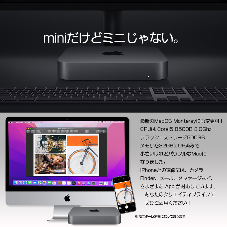 豊富な国産 ☆アップル / APPLE Mac mini MXNG2J/A [3000 スペース