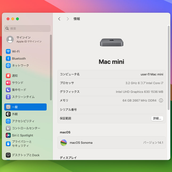 Apple Mac mini MXNG2J/A A1993 2020 小型デスク 選べるOS [Core i7 8700B 3.2GHz  メモリ64GB SSD512GB 無線 BT スペースグレイ]：良品