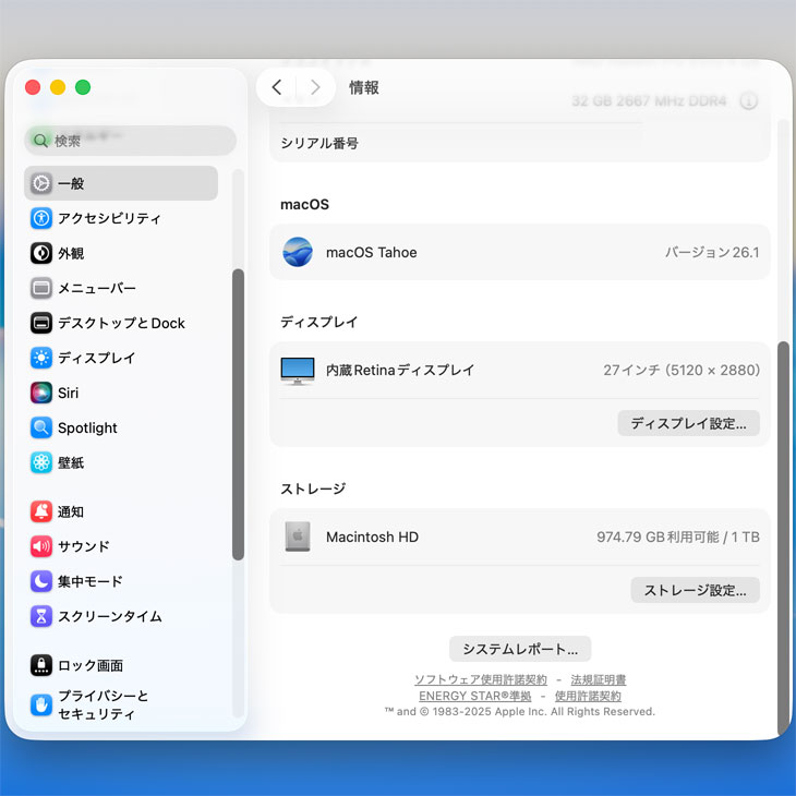iMac（Apple） 【中古パソコン】Apple iMac 27inch MXWU2J/A A2115 5K
