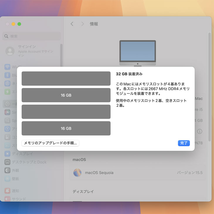 iMac（Apple） Apple iMac 27inch MXWU2J/A A2115 5K 2020 一
