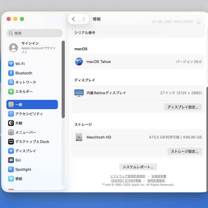 iMac（Apple） Apple iMac 27inch MXWU2J/A A2115 5K 2020 一体型