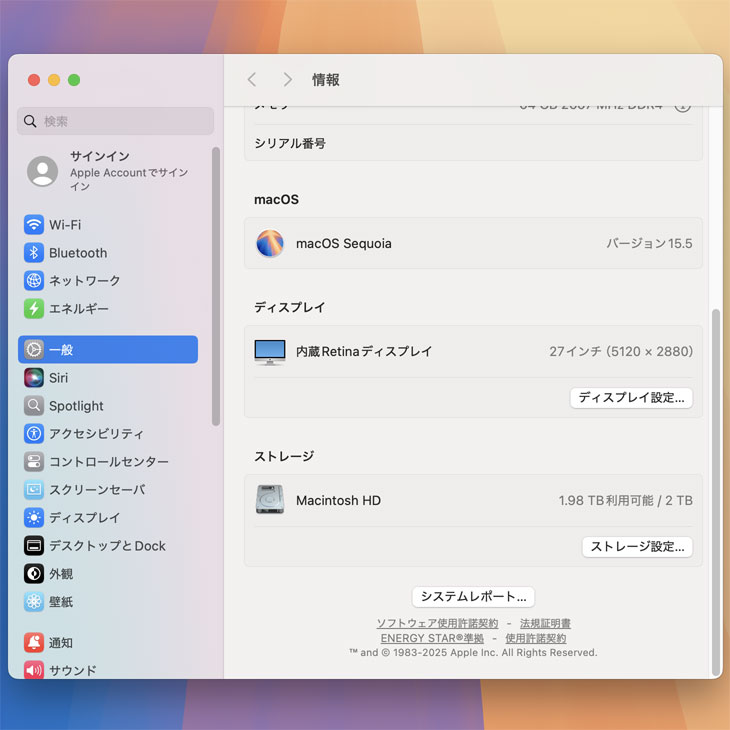Macデスクトップ iMac27inch i9 128GB SSD2TB RP5700XT 16GB imac 27インチ 2020 i9（Apple／デスクトップパソコン