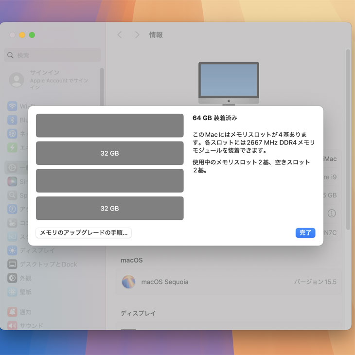 Macデスクトップ iMac27inch i9 128GB SSD2TB RP5700XT 16GB imac 27インチ 2020 i9（Apple／デスクトップパソコン