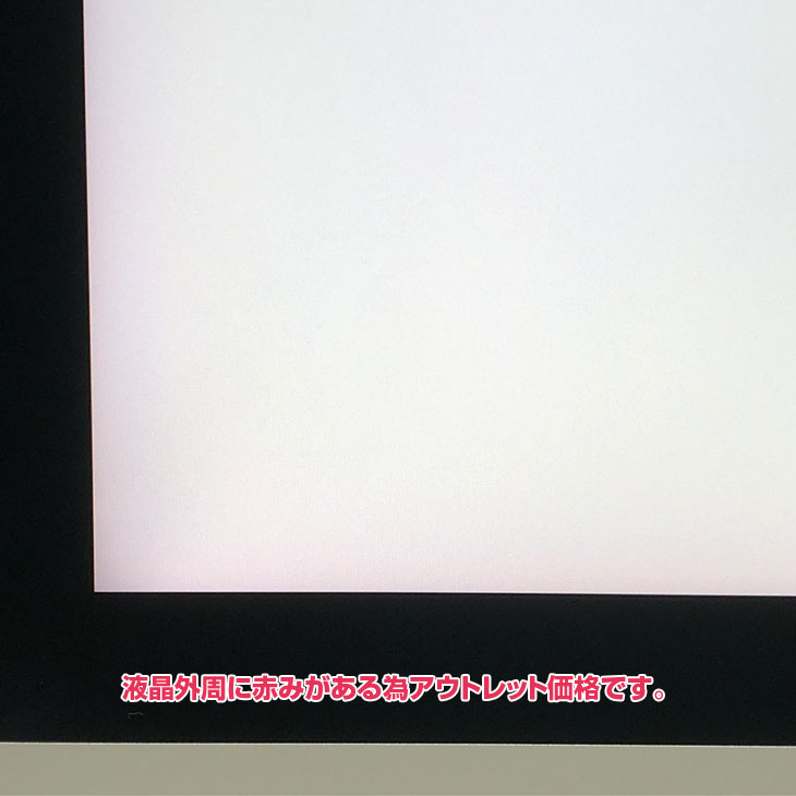 iMac（Apple） Apple iMac 27inch MXWV2J/A A2115 5K 2020 一体型