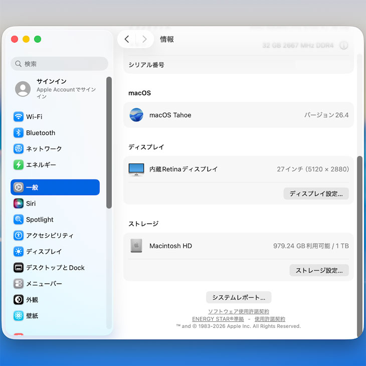 iMac（Apple） 【中古パソコン】Apple iMac 27inch MXWV2J/A A2115 5K